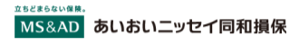 あいおいニッセイ同和損保